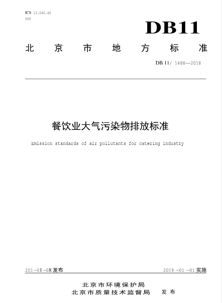 新興榮福撞擊流煙罩：http://m.fuxinyuan.com.cn/Product/view/id/101.html